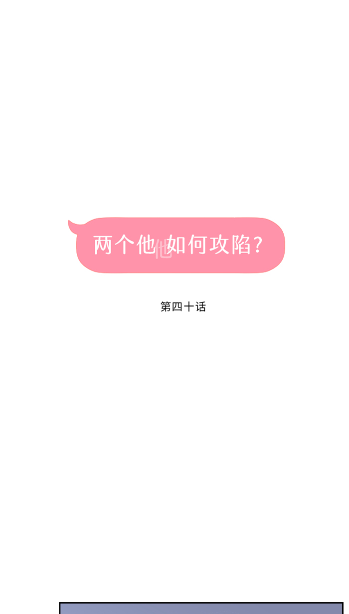 [第40话] 拥抱22