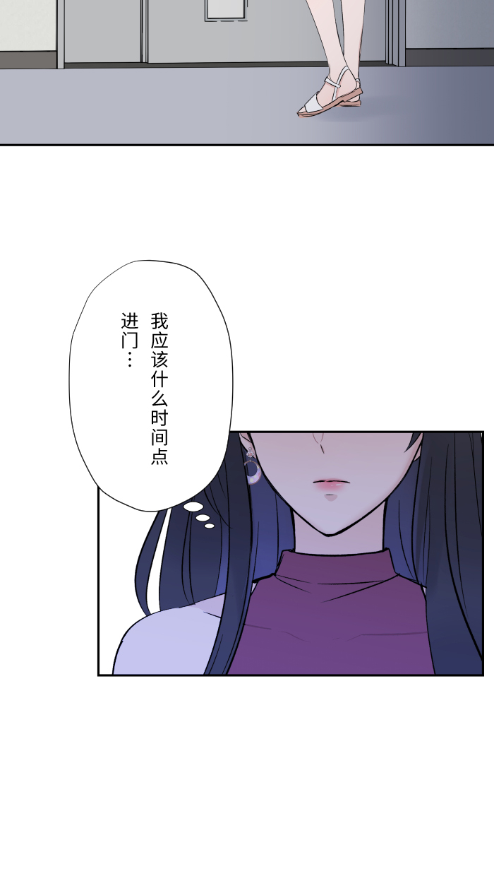[第2话] 我19