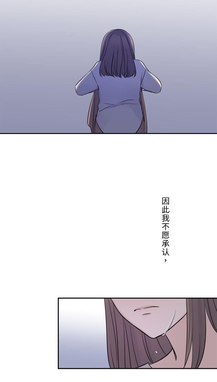 [第34话] 不顺利21