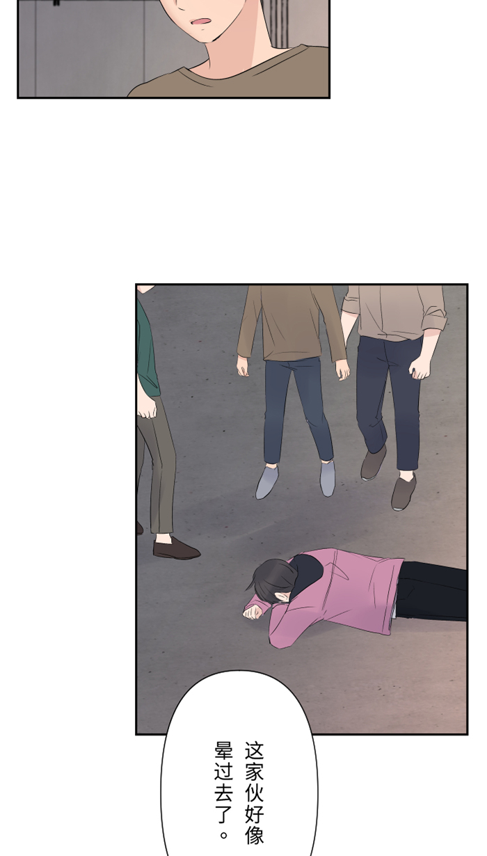 [第43话] 绑架(2)52