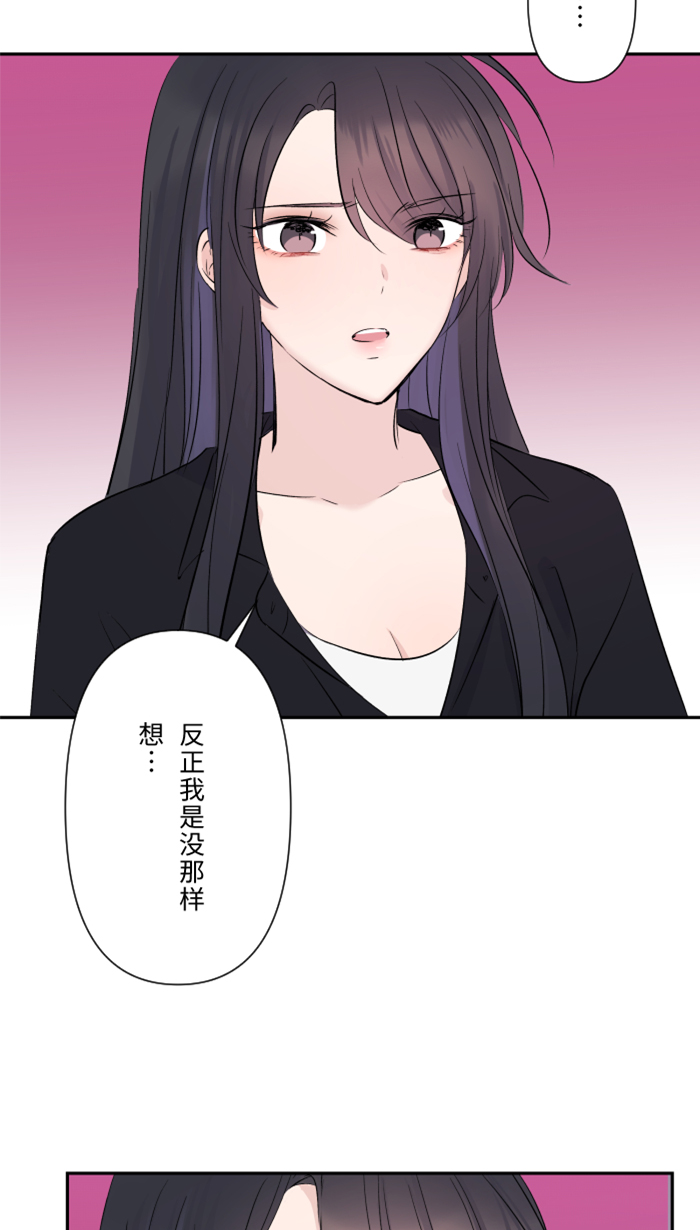 [第26话] 酒醉5