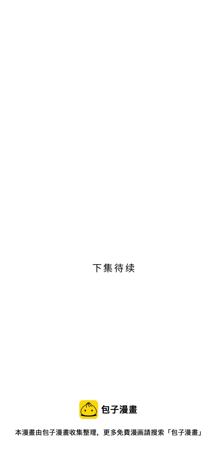 [第48话] 打火机67