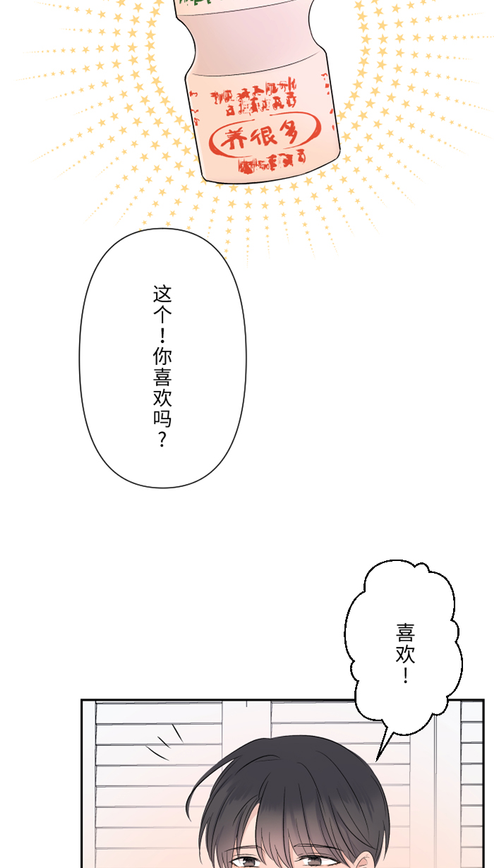 [第39话] 六岁小女孩31