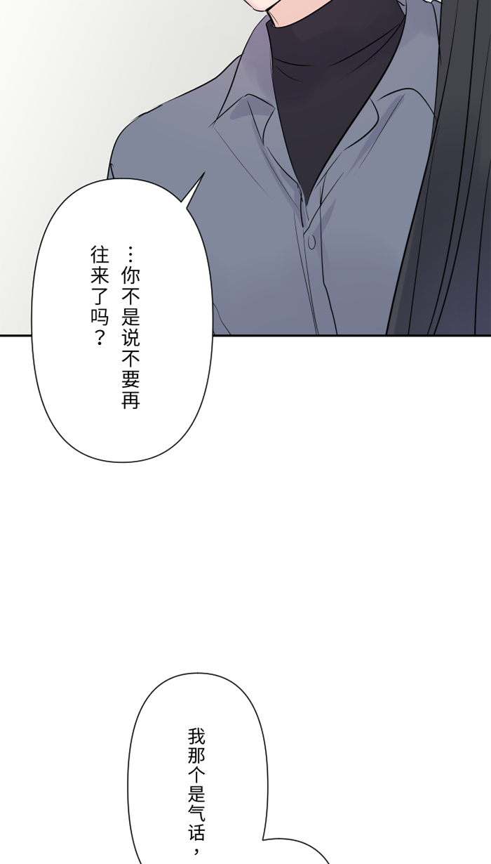 [第28话] 你52