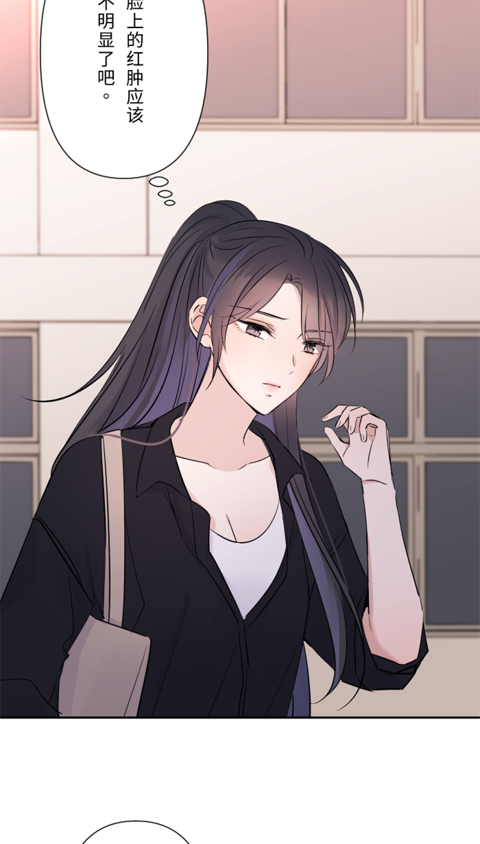 [第21话] 连锁反应64