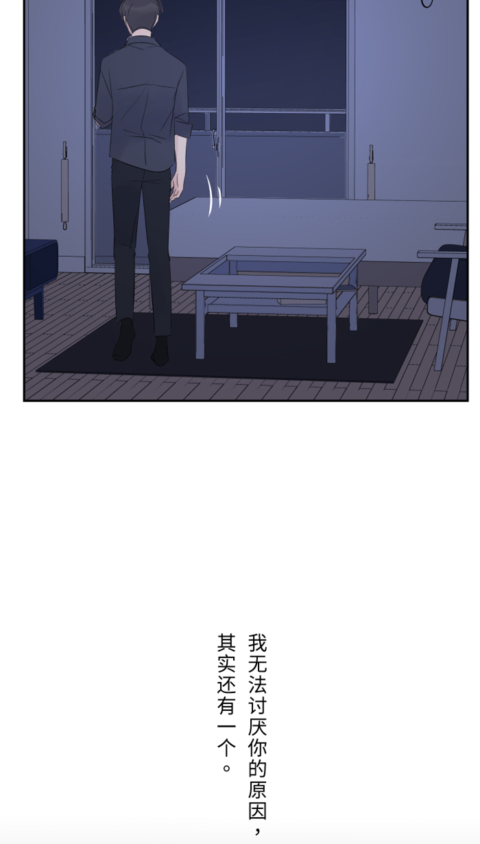 [第27话] 这才是开始27