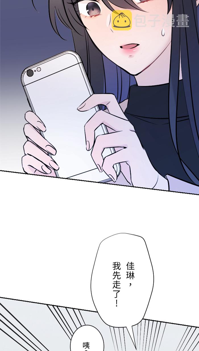 [第5话] 犯错2