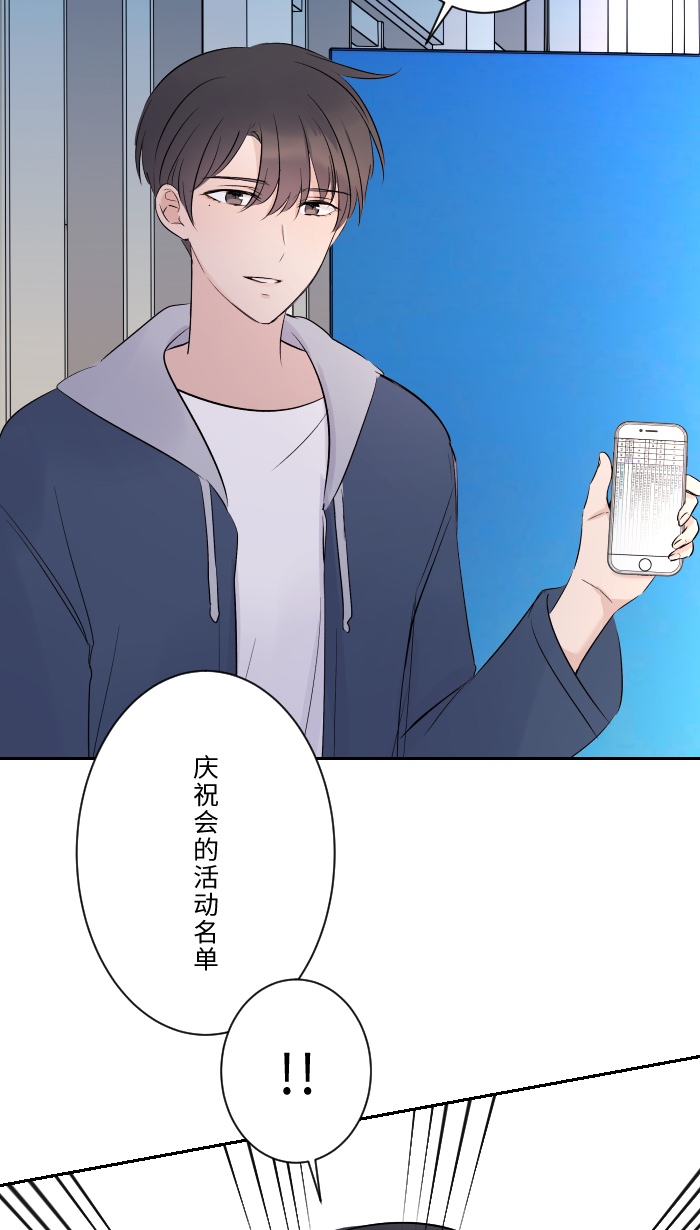 [第8话] 试探57