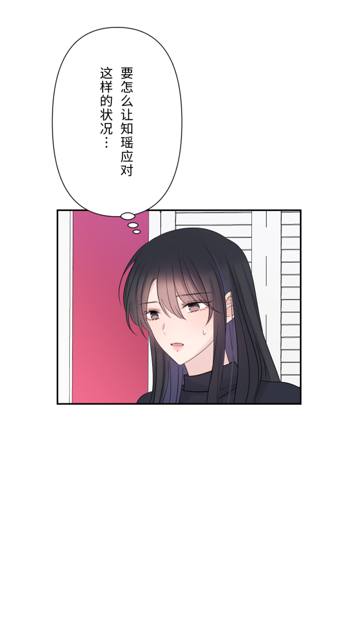[第40话] 拥抱43