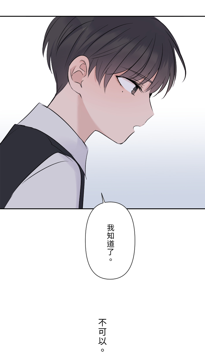 [第29话] 亚承19