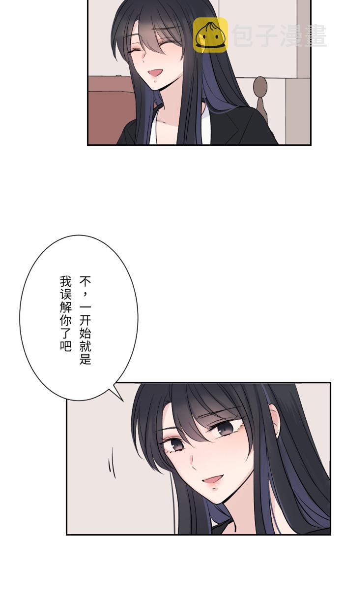 [第13话] 愤怒55