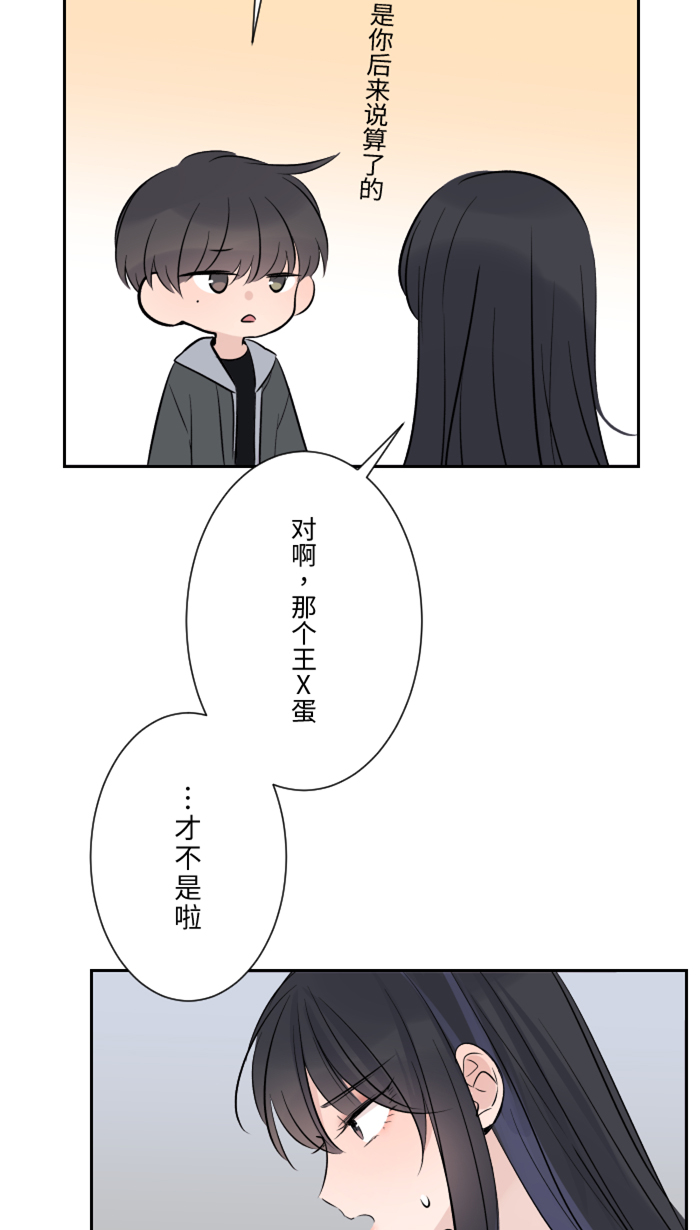 [第13话] 愤怒36
