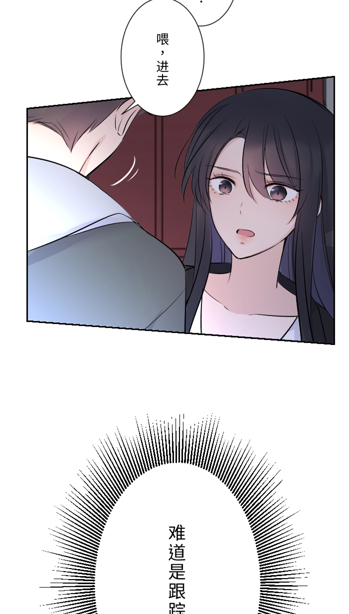 [第13话] 愤怒83