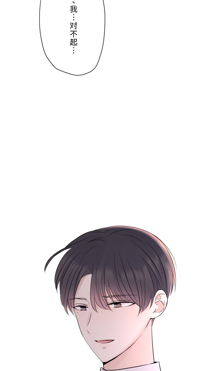 [第38话] 她?25