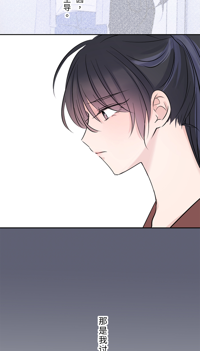 [第32话] 界线15