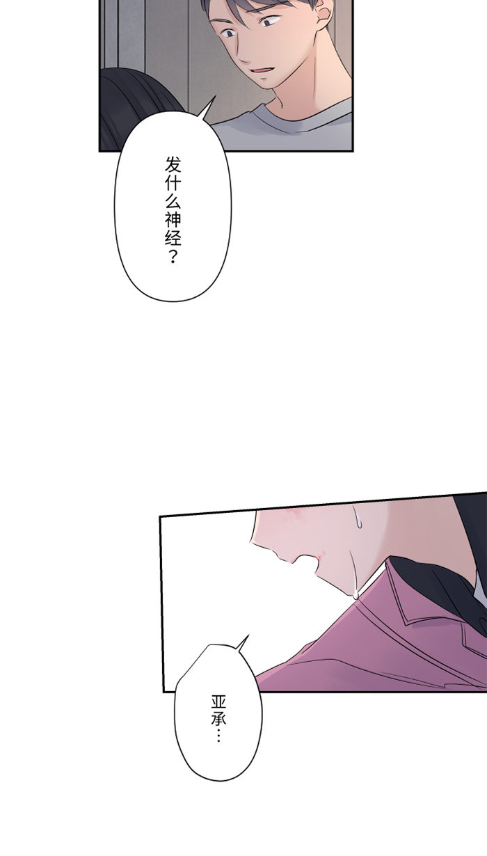 [第41话] 危机57