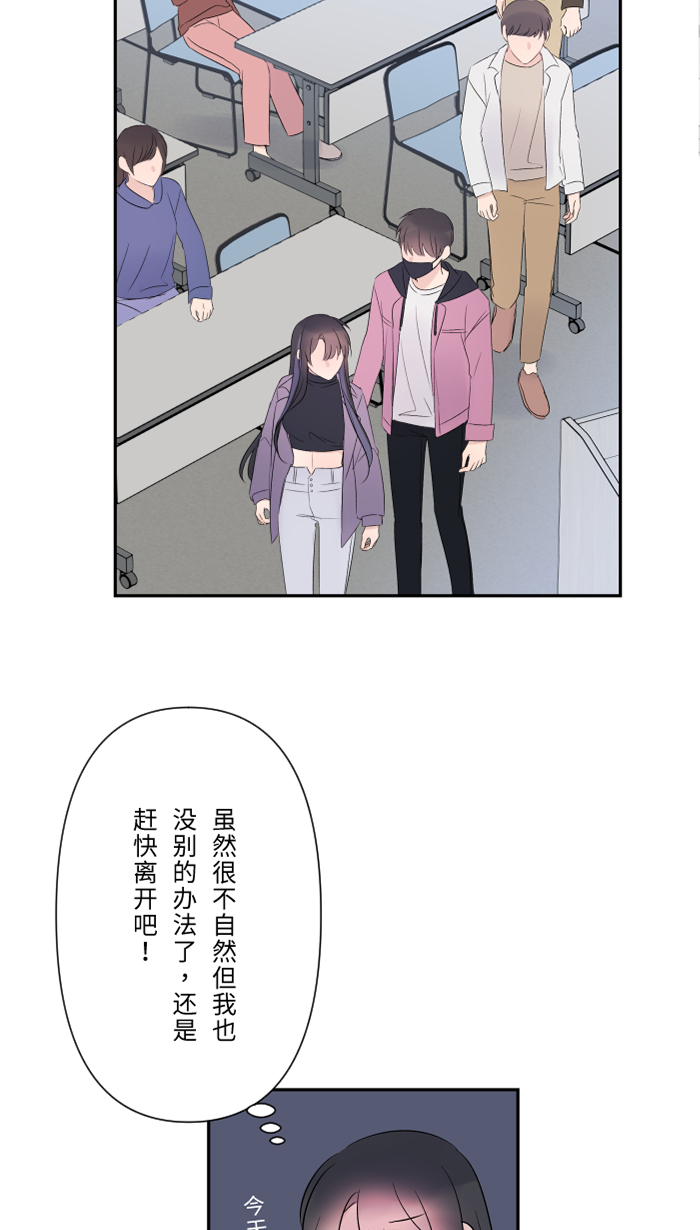 [第40话] 拥抱72