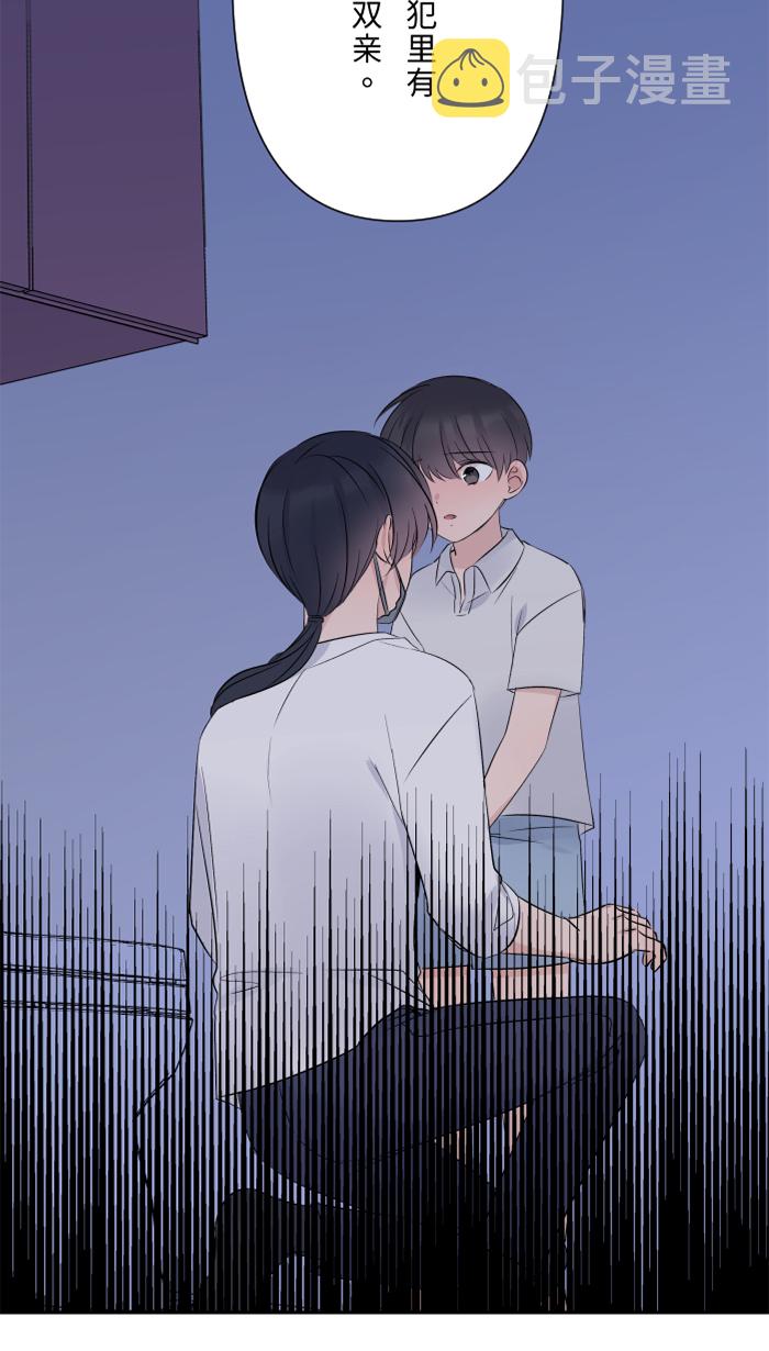 [第43话] 绑架(2)20
