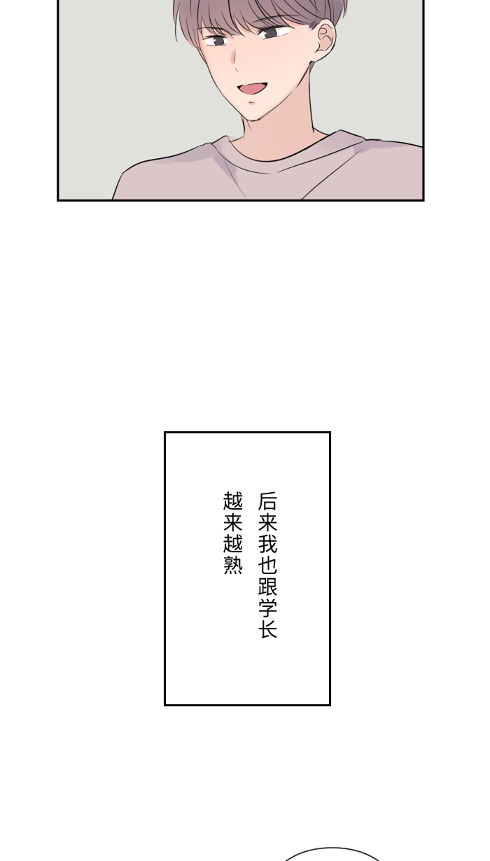 [第20话] 爲什麽22