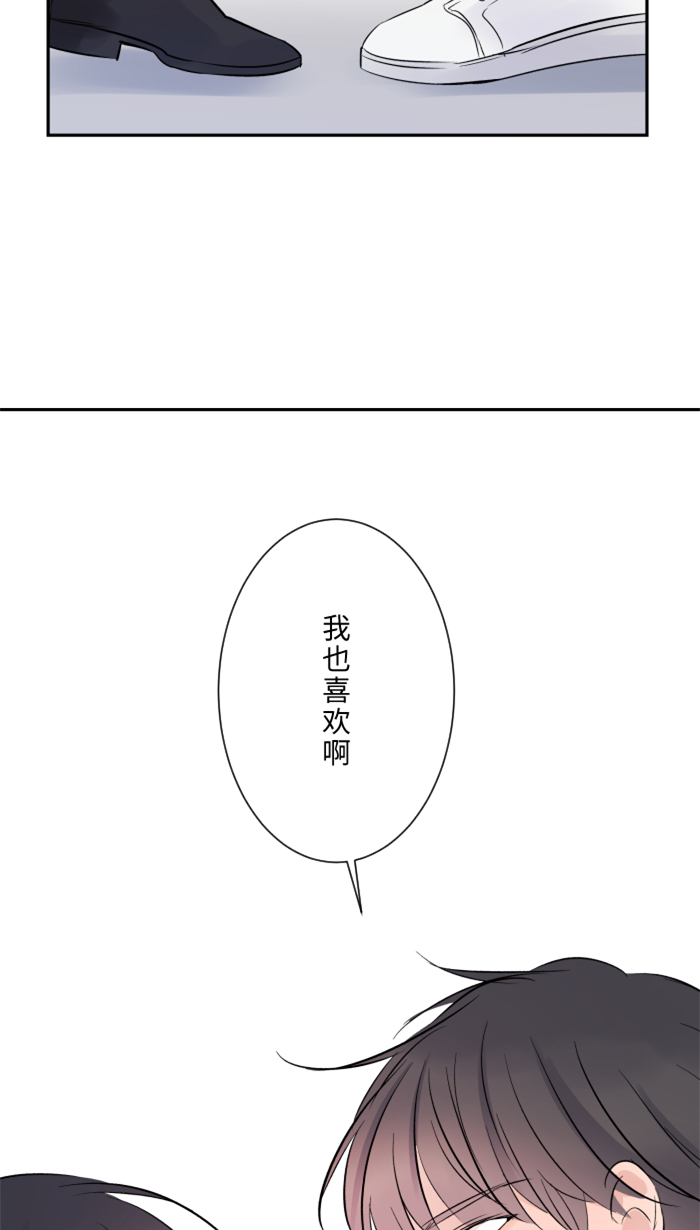 [第16话] 犹豫27