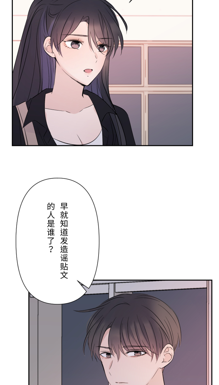 [第22话] 徒劳3