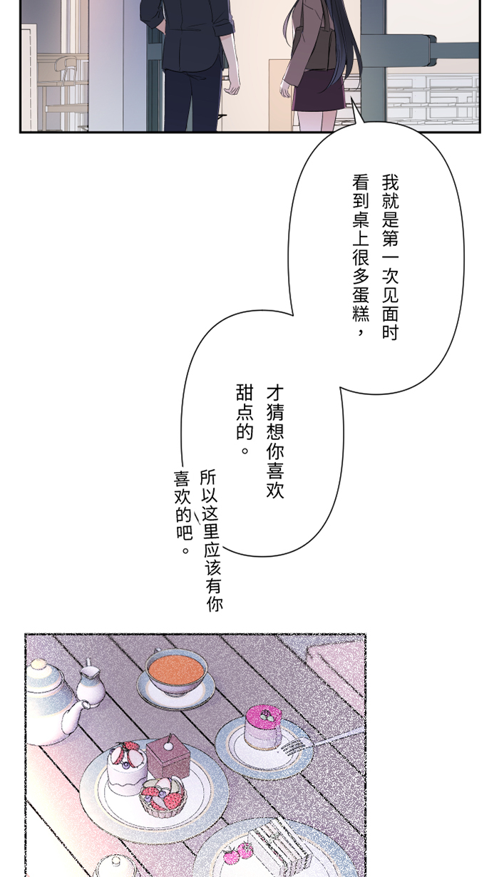 [第32话] 界线40