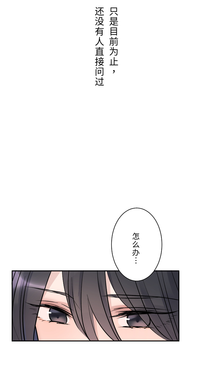 [第8话] 试探34