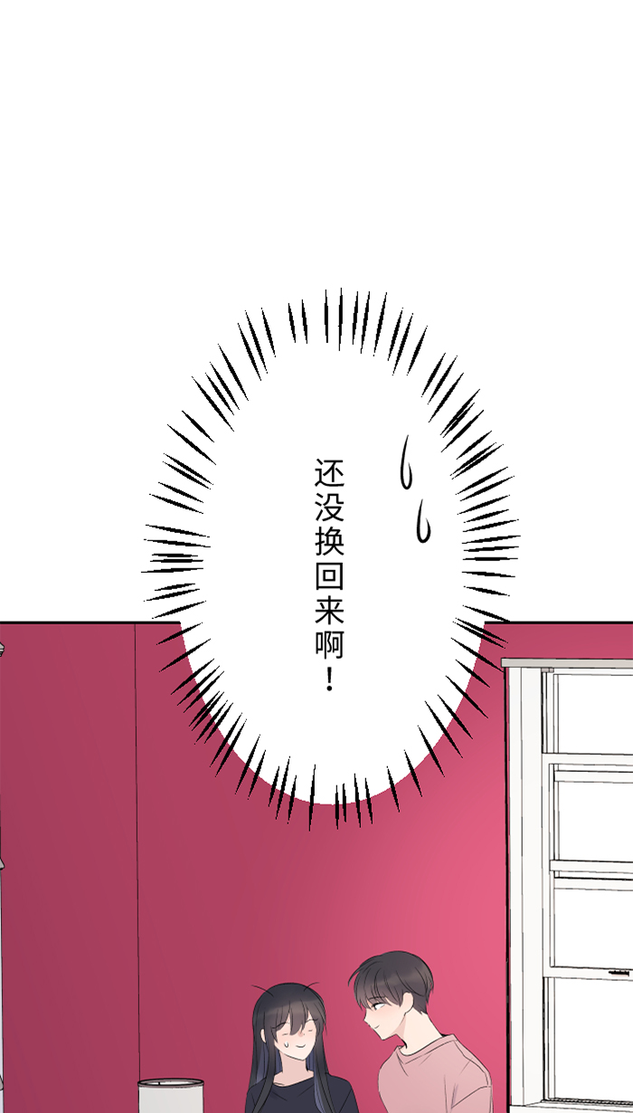 [第40话] 拥抱30
