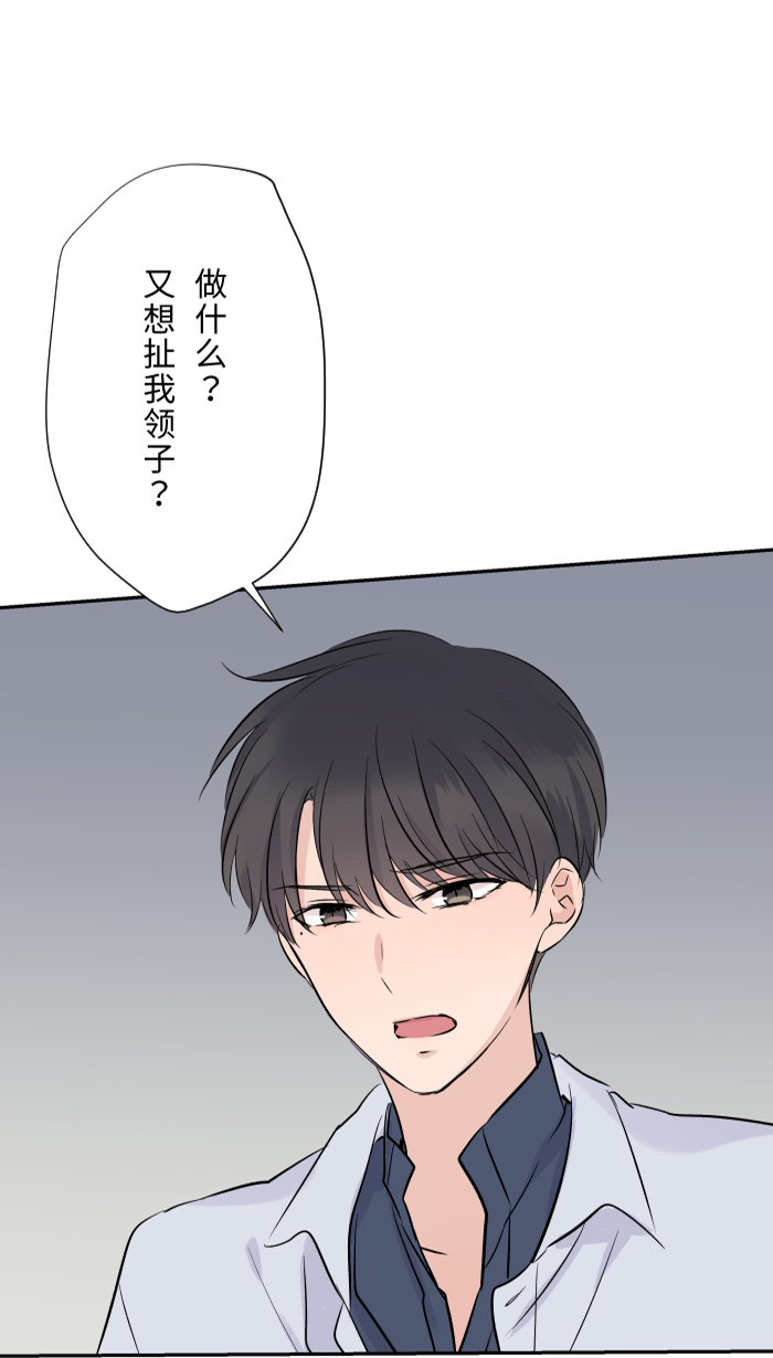 [第4话] 秘密曝光30