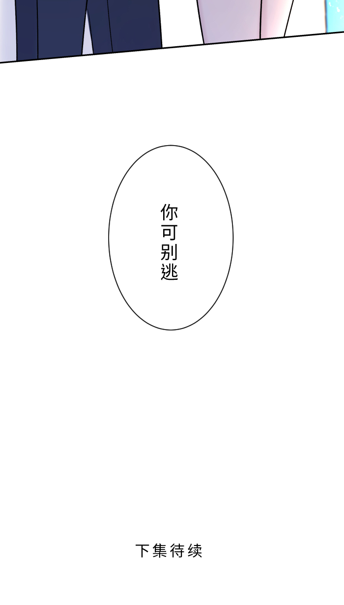 [第8话] 试探77