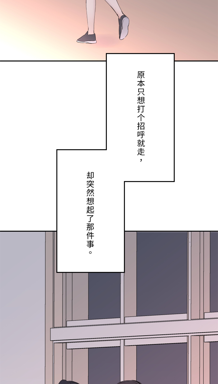 [第22话] 徒劳1