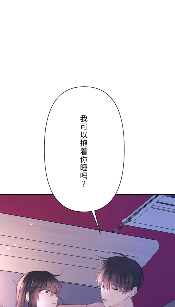 [第39话] 六岁小女孩76