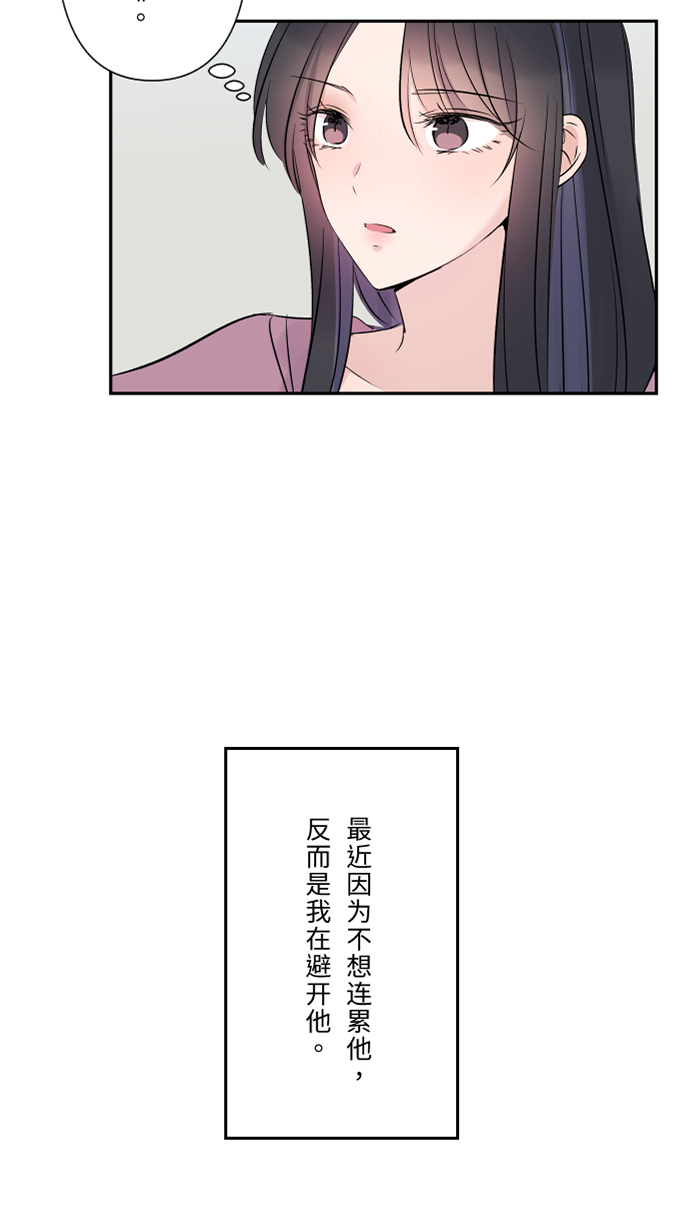 [第35话] 相同37
