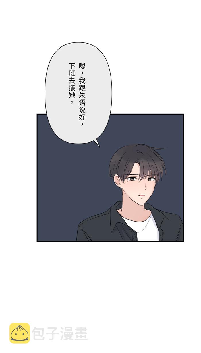 [第29话] 亚承49