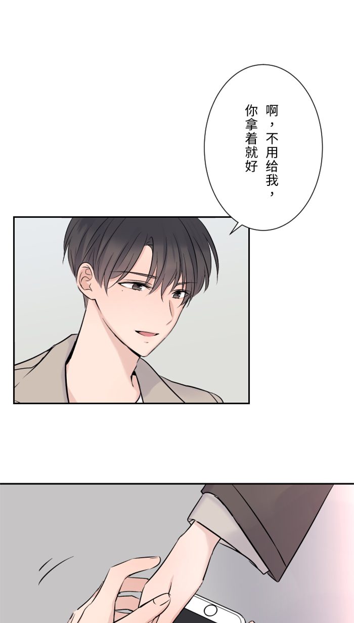 [第16话] 犹豫0