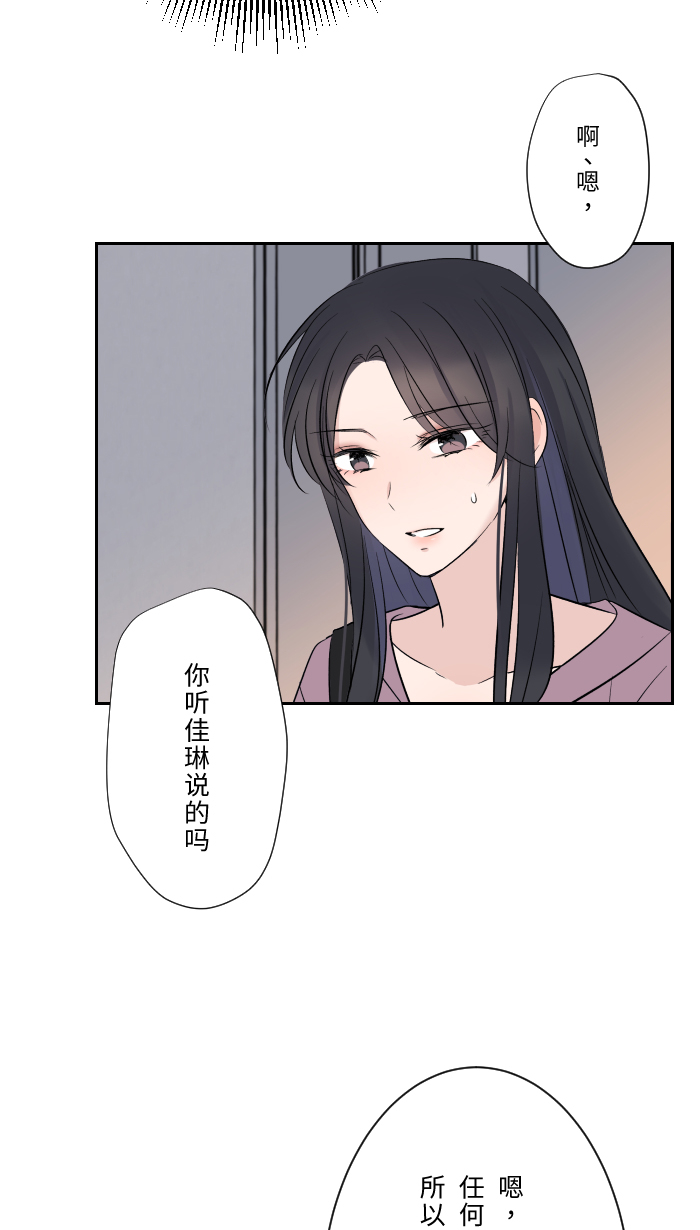 [第10话] 没有眼泪36