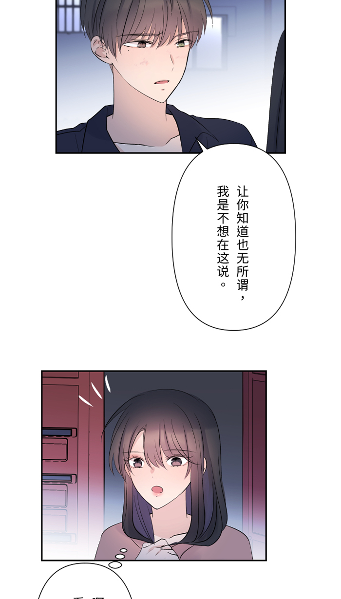 [第48话] 打火机43