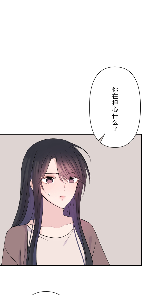 [第33话] 爆发15