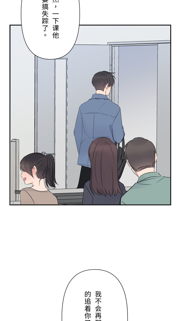 [第32话] 界线23