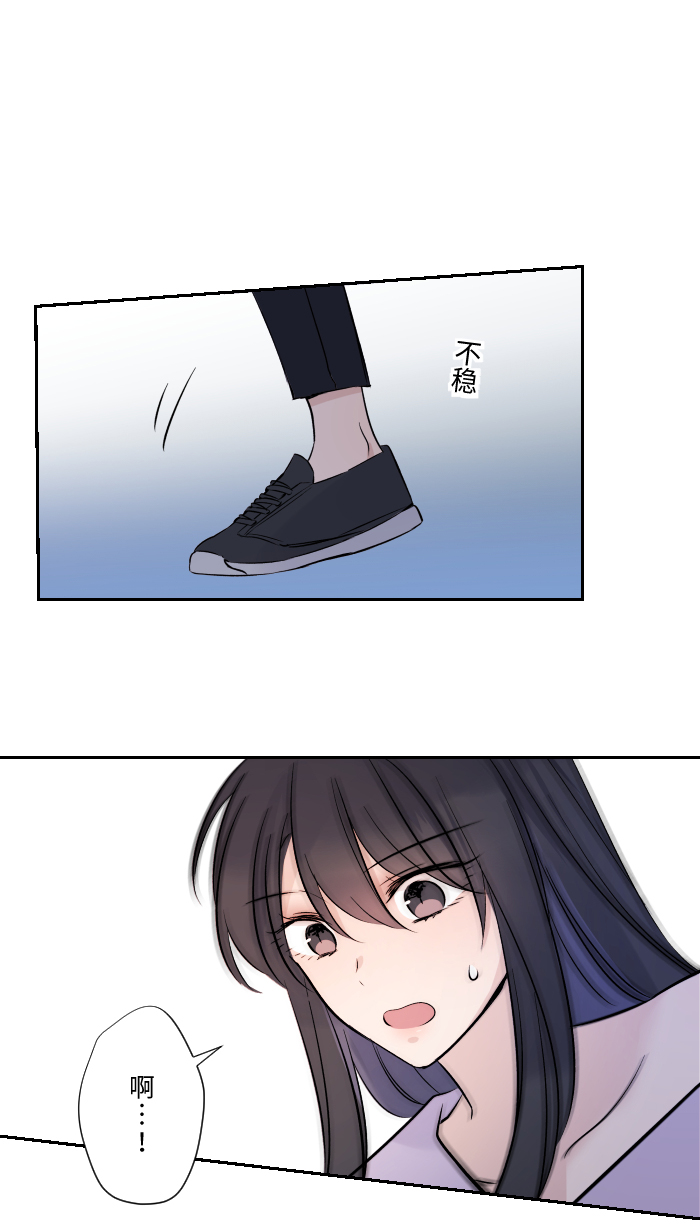 [第6话] 不实用47