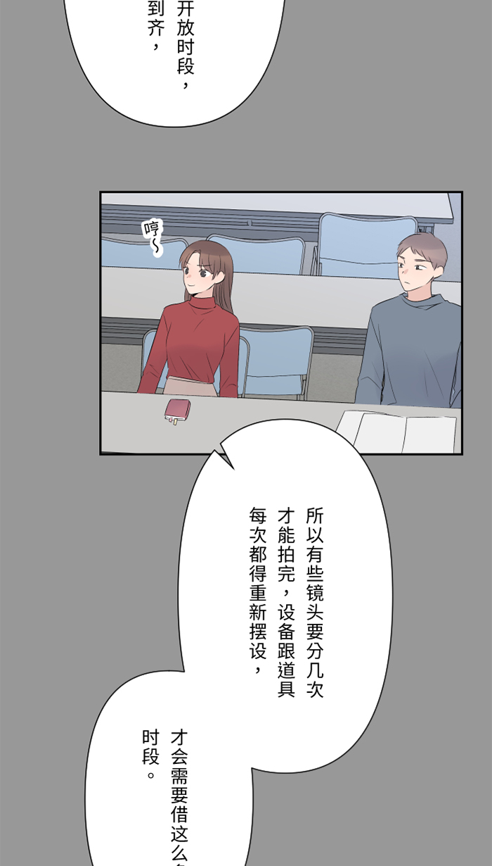 [第32话] 界线7