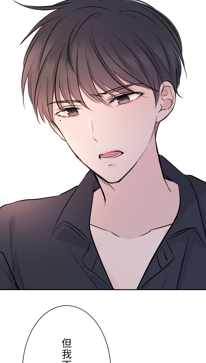 [第11话] 明明就很喜欢73