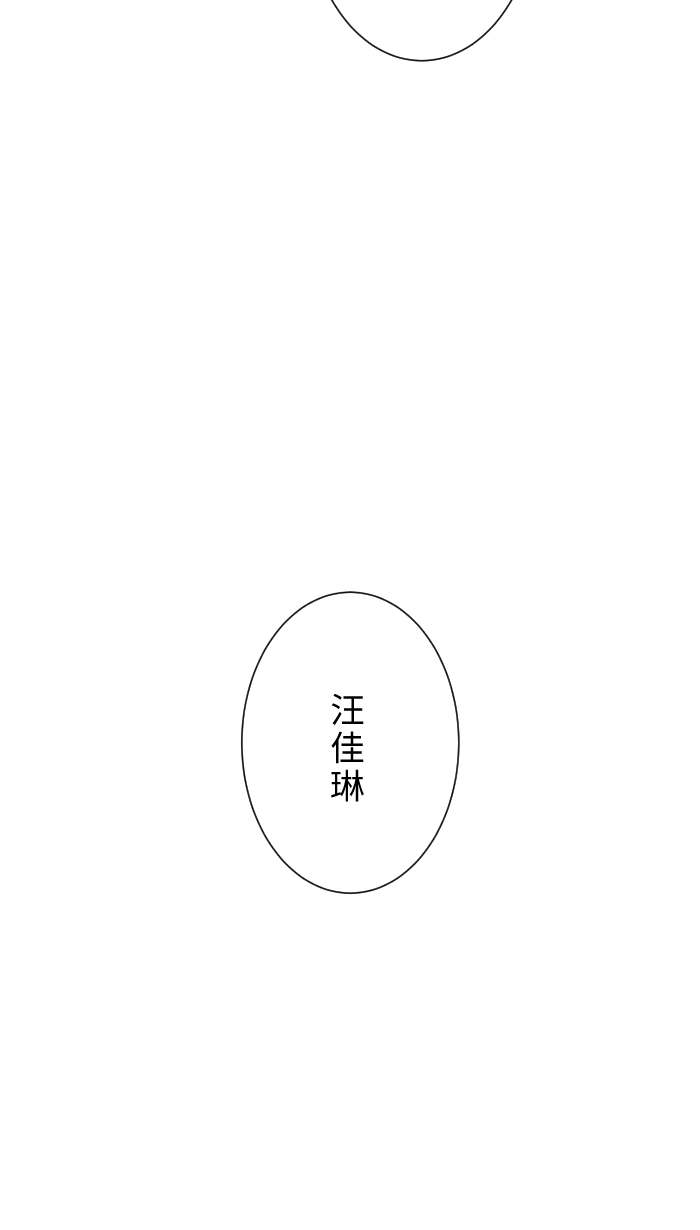 [第10话] 没有眼泪7