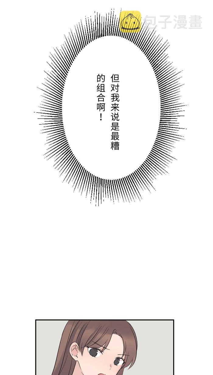[第31话] 澄清48