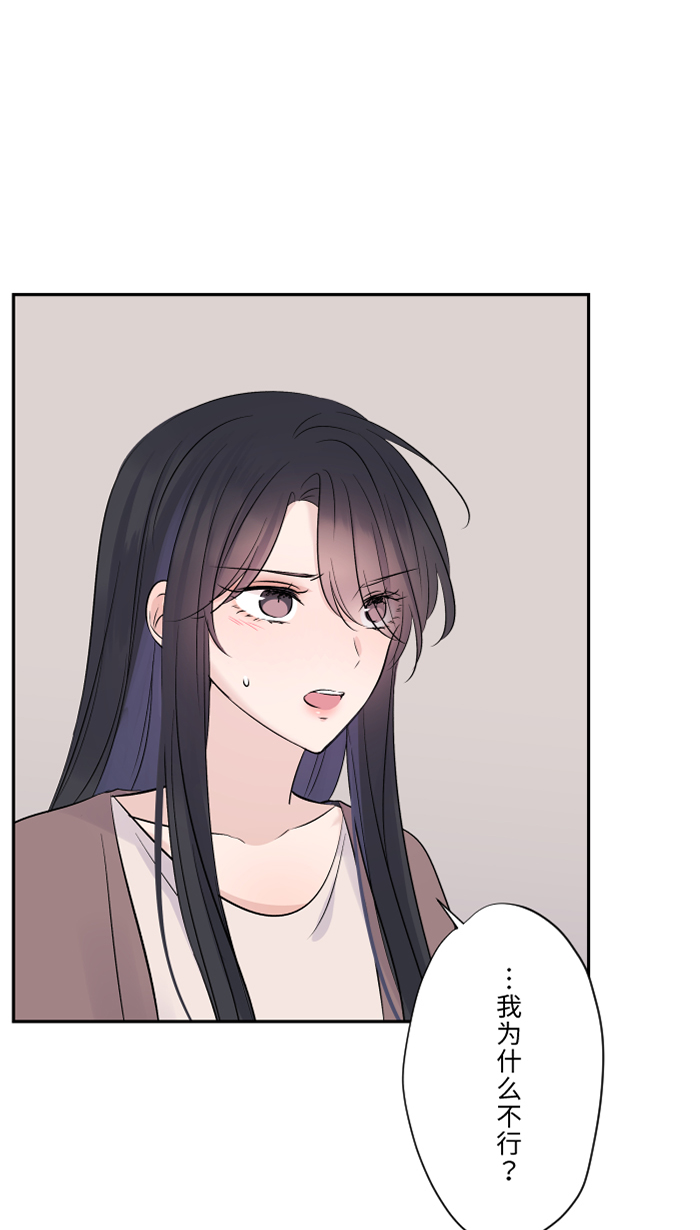 [第33话] 爆发19