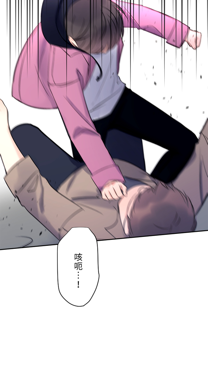 [第43话] 绑架(2)58