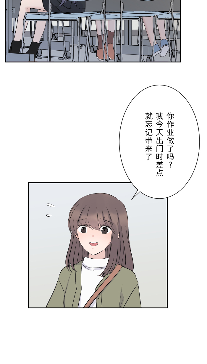 [第9话] 不喜欢28