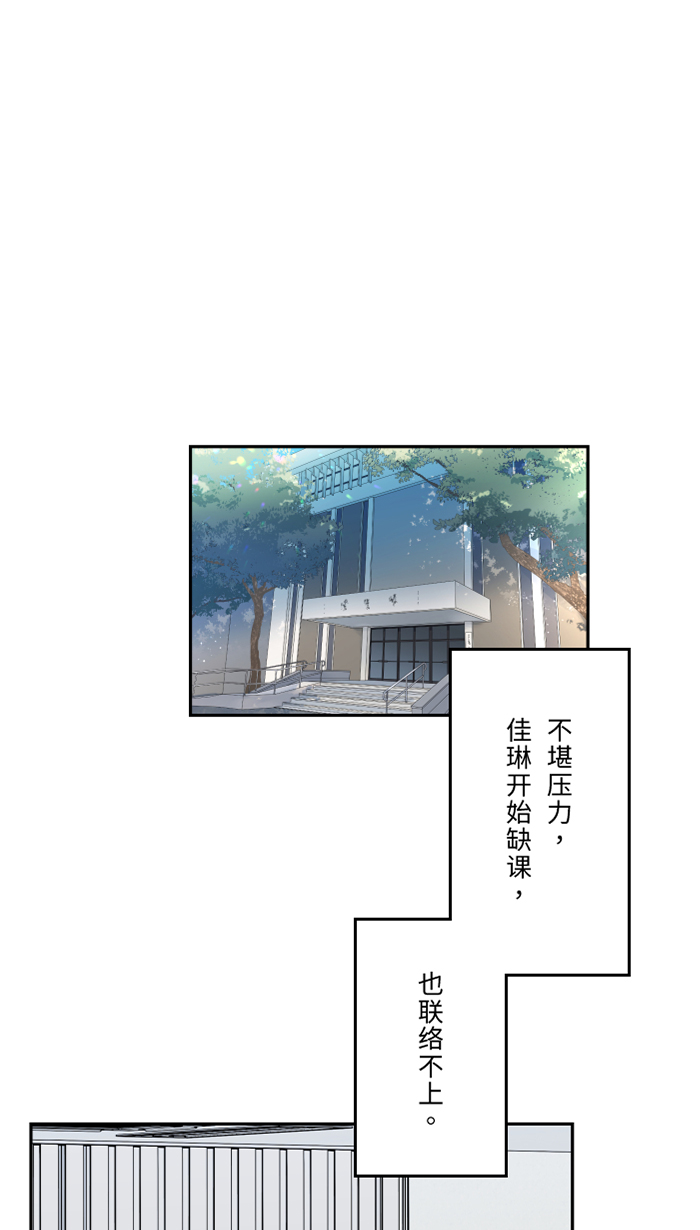 [第33话] 爆发67