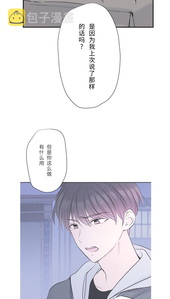 [第25话] 还是我，还是他10