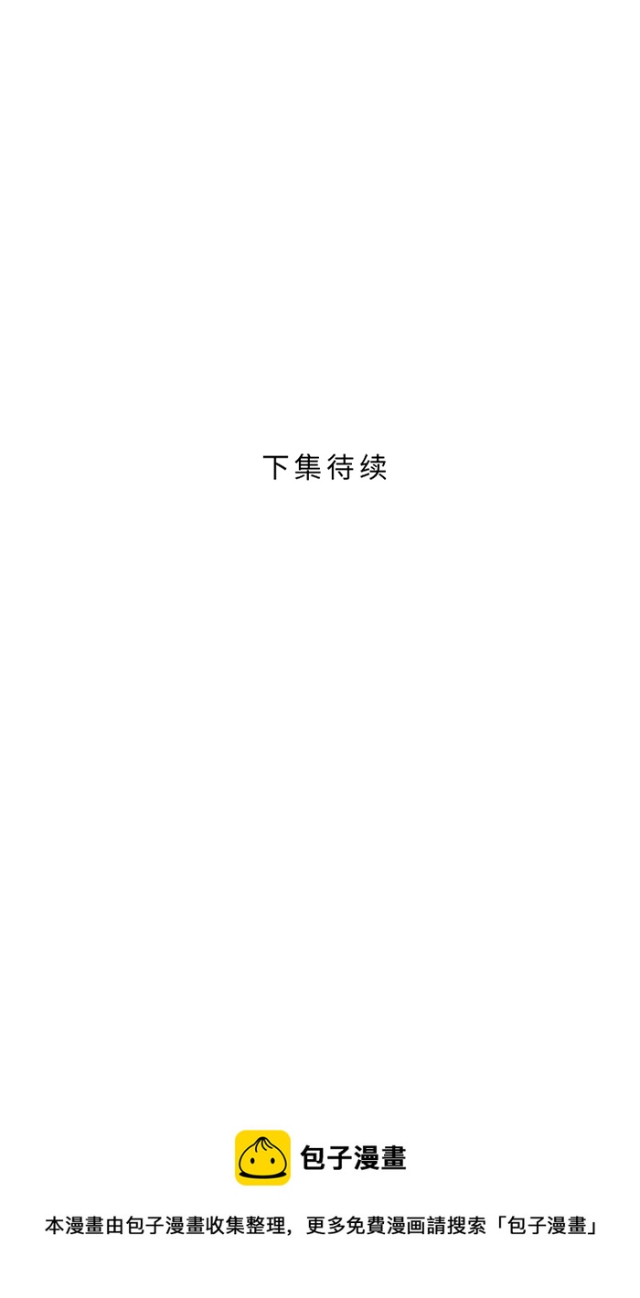 [第49话] 都别逃77